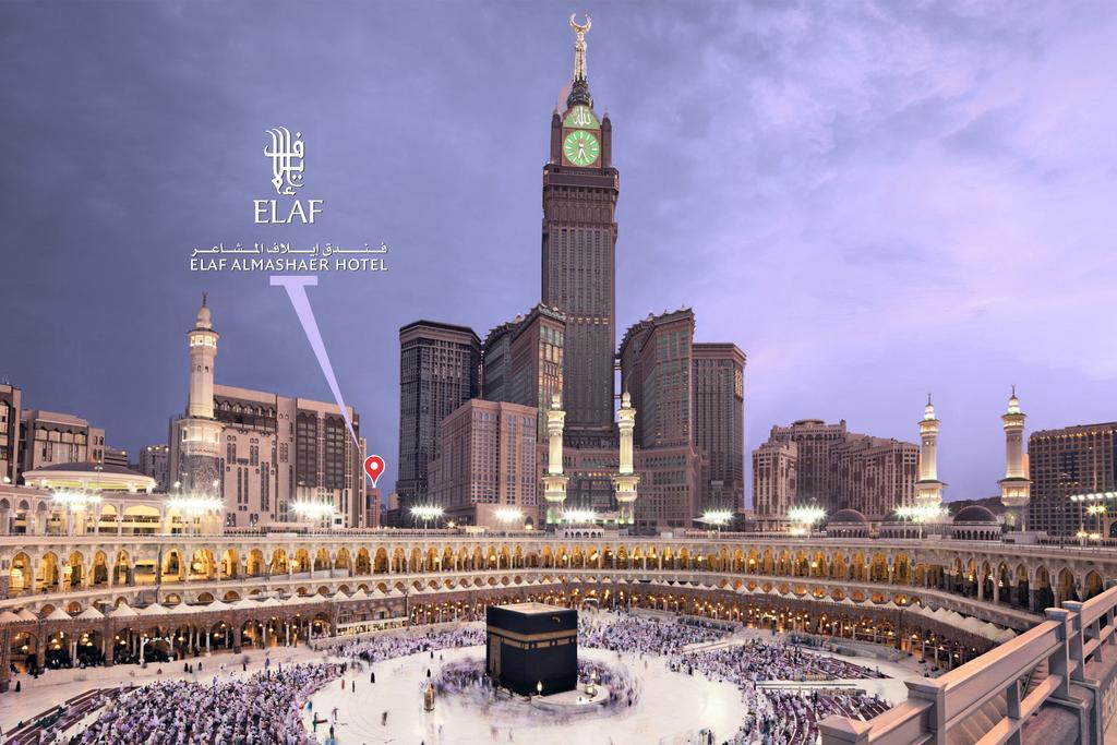 Elaf Al Mashaer Hotel Makkah Mecca Exterior foto El-Ahsa' Hotel location
