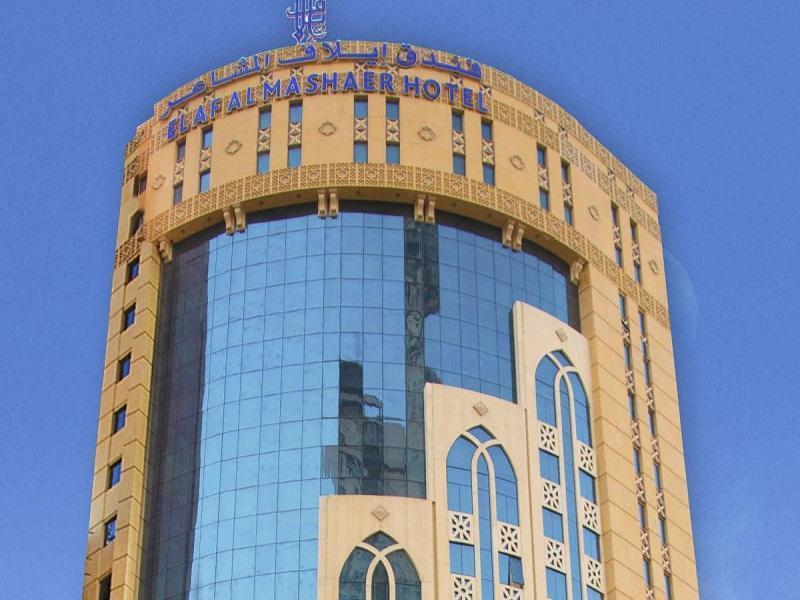 Elaf Al Mashaer Hotel Makkah Mecca Exterior foto Al-Ahsa Hospital